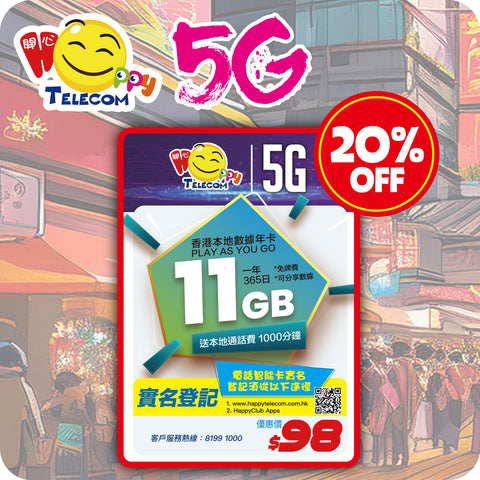 【本地 365日】 11GB數據