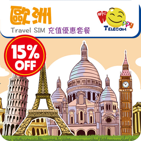 【China】5G Recharge Promotion Package