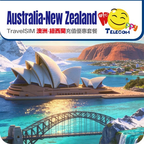 【 홍콩・마카오】 5G 무제한 인터넷