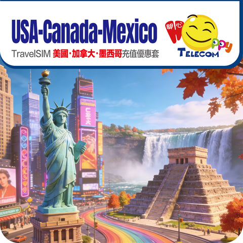 【 홍콩・마카오】 5G 무제한 인터넷